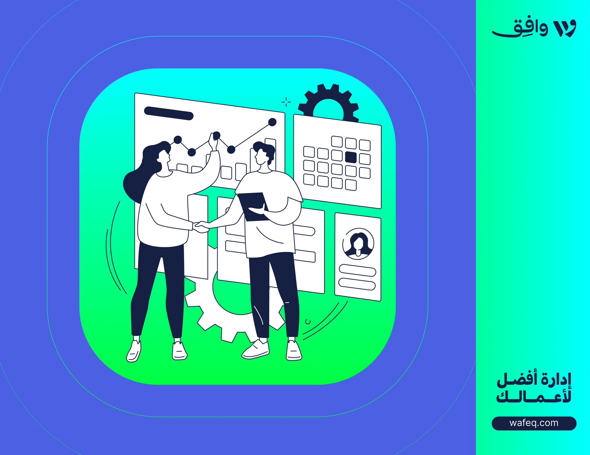 Income Statement Accounts